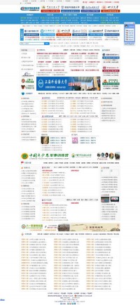 教学考试招生网