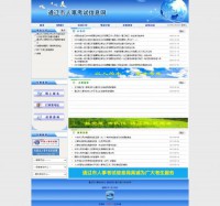 通辽人事考试信息网