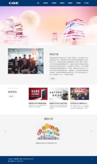 中国基础教育网