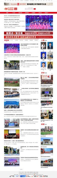 四川教育新闻网