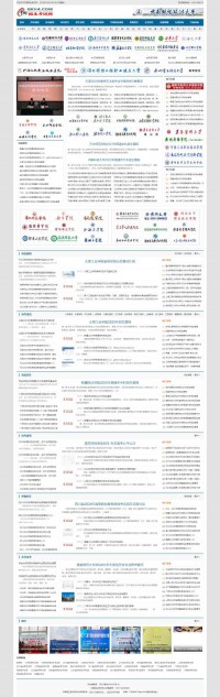 中国招生考试网