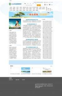 成考报名招生全视角网