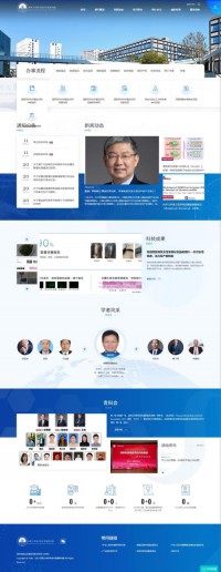 深圳大学科学技术部