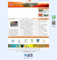 云南省昆明市第八中学