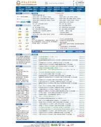 中学化学资料网