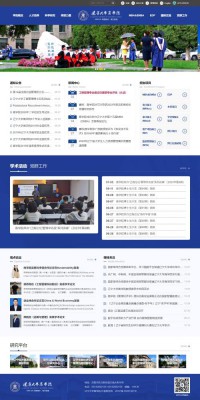 辽宁大学商学院