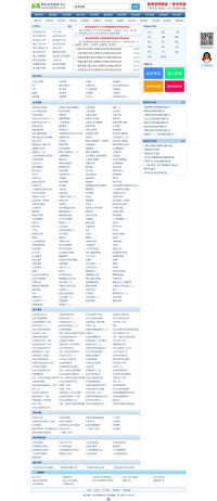 湖北自考服务中心网