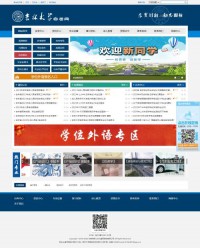 吉林大学自考网