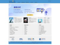 高等学校教学资源网