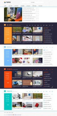 北京学梯教育科技有限公司