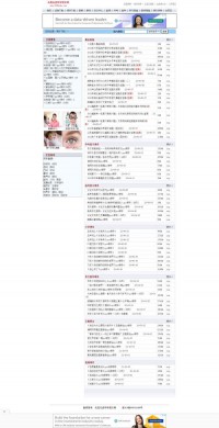 无忧无虑中学语文课件网