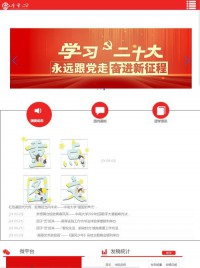 中南大学升华网