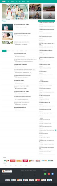 成都卫校招生网