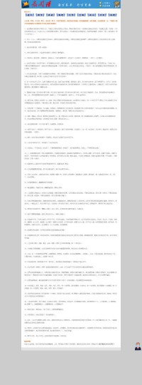 数学备课大师网