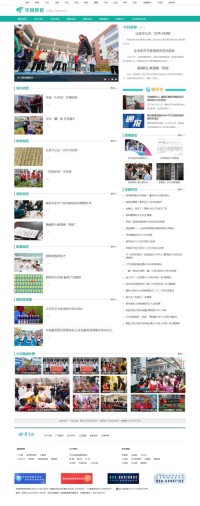 华商网教育频道