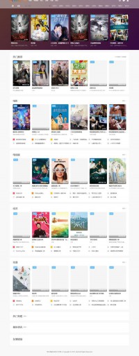 武汉大学网教中心