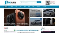 创新科技网