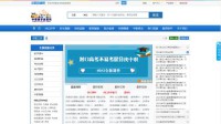 中职资源网