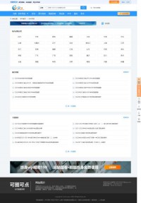 可圈可点组卷网