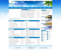 吉林农业大学农学院