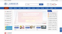 广东继续教育网