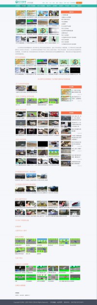 元贝驾考视频网