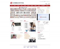 北京国际汉语学院