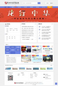 常州终身教育在线