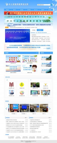 河南公务员考试网