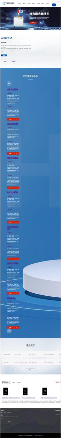 川音国际演艺学院