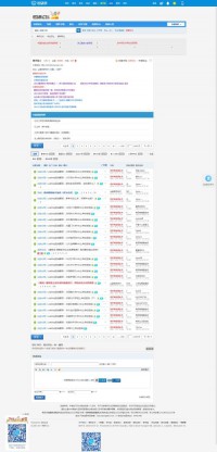 翻译硕士考研论坛