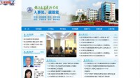 镇江市高等专科学校