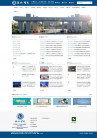 怀化学院计算机科学与工程学院