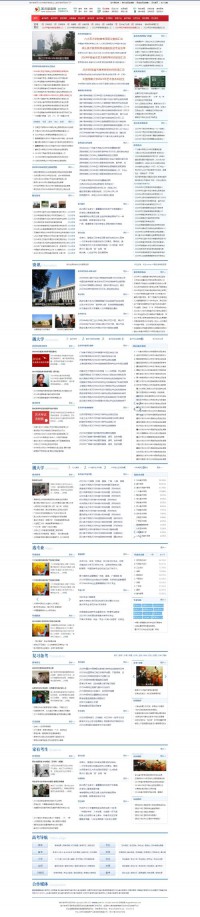 中华美术高考网