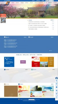 辽宁冶金技师学院