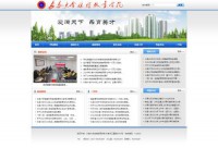 长春大学继续教育学院