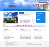 内蒙古机电职业技术学院