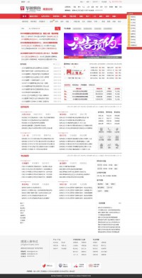 华图教育鹰潭分校