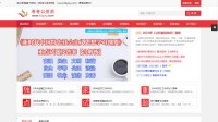 考考公务员网