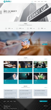 南林教务网络管理系统