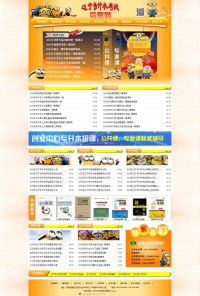 辽宁专升本考试信息网