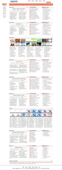 中国招生考试网