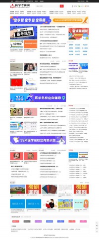 医学考研网