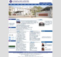 北京国际工商管理研修学院