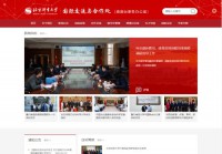 北京体育大学外事处