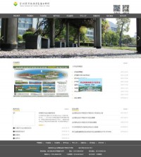 台州职业技术学院艺术学院