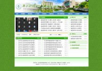 湖北医药学院基础医学院