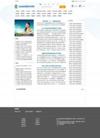 中国招生考试全视角网