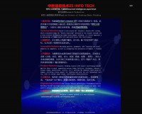 贵州省人民医院护士学校