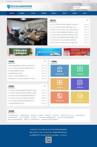 中国教育评估网